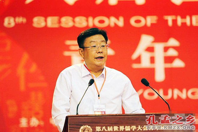 世界儒学大会青年博士论坛