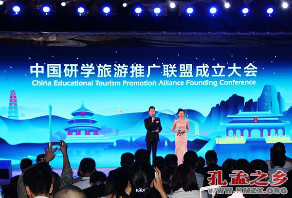 中国研学旅游推广联盟