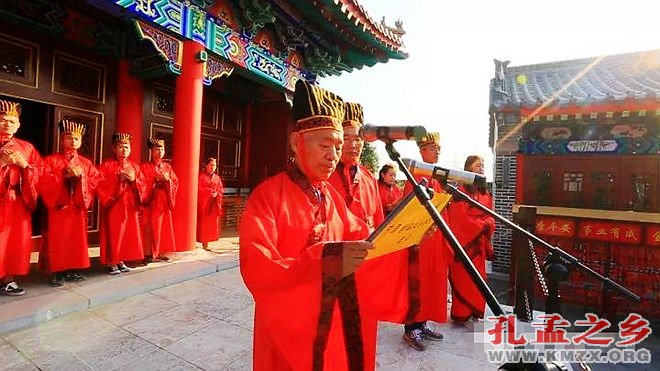 中国首届教师祭孔大典