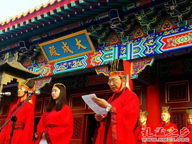 中国首届教师祭孔大典