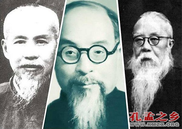 民国儒家