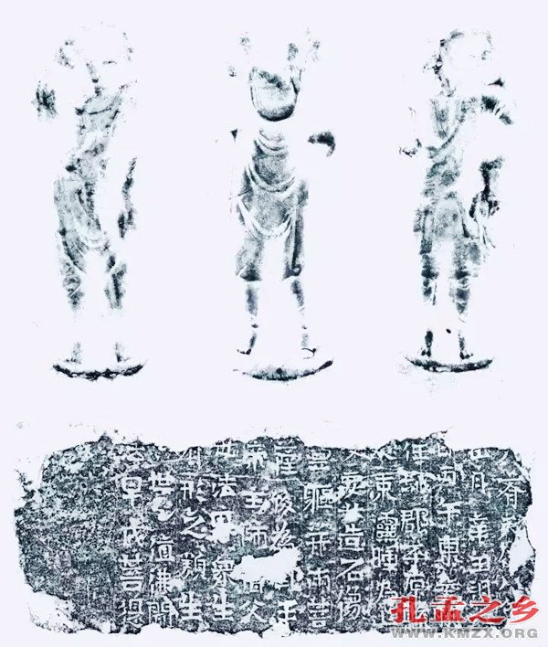 兖州金口坝刻石