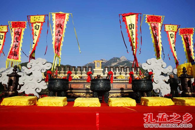 海峡两岸中华民族敬天祈福仪式