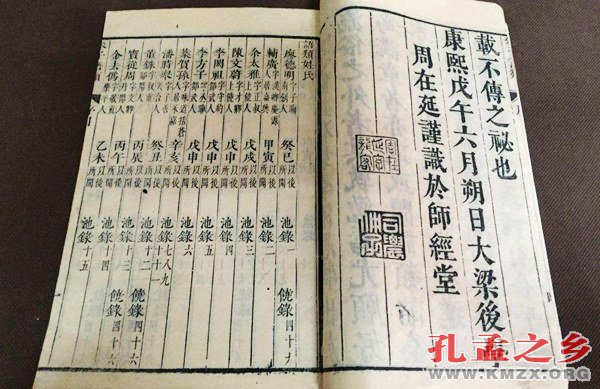 朱熹《朱子语类》
