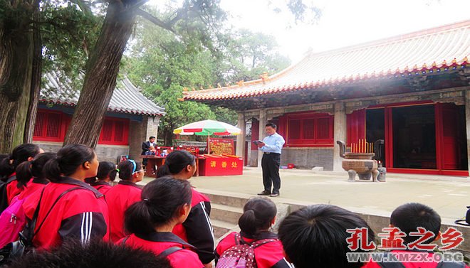 孔子中学尼山圣境朝圣先师