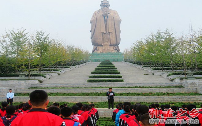 孔子中学尼山圣境朝圣先师
