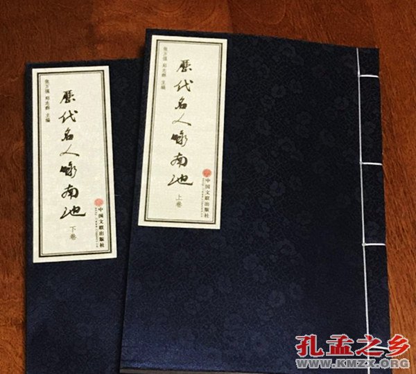 《历代名人咏南池》