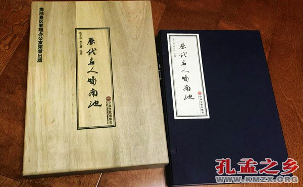 《历代名人咏南池》