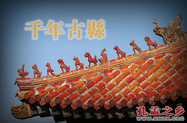 千年古县