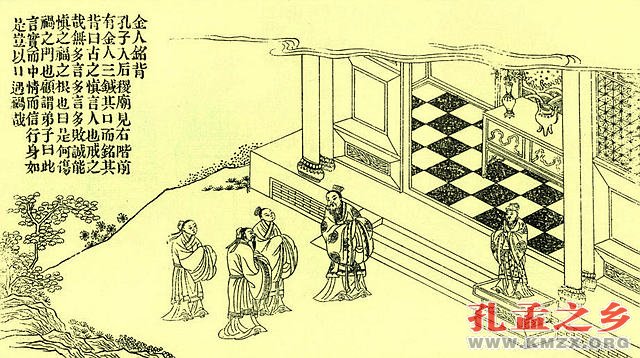 金人铭背