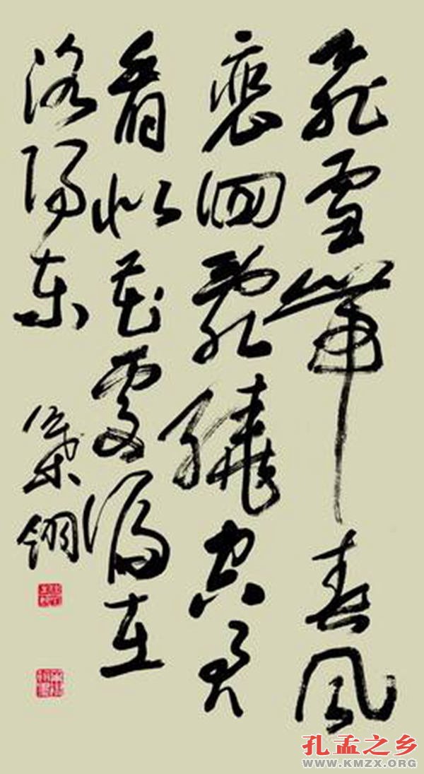 徐叶翎书法