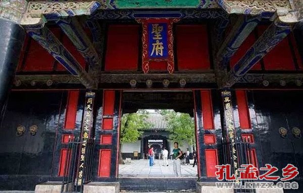 孔府