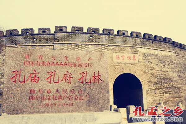 万仞宫墙