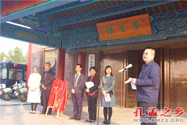 山东省导游培训基地