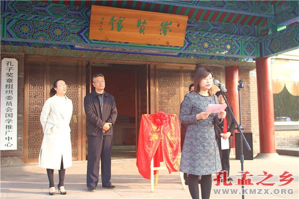 山东省导游培训基地