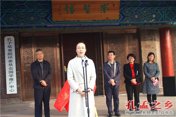 山东省导游培训基地
