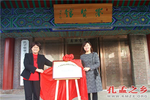 山东省导游培训基地