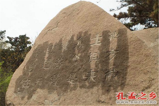 岗山摩崖刻经