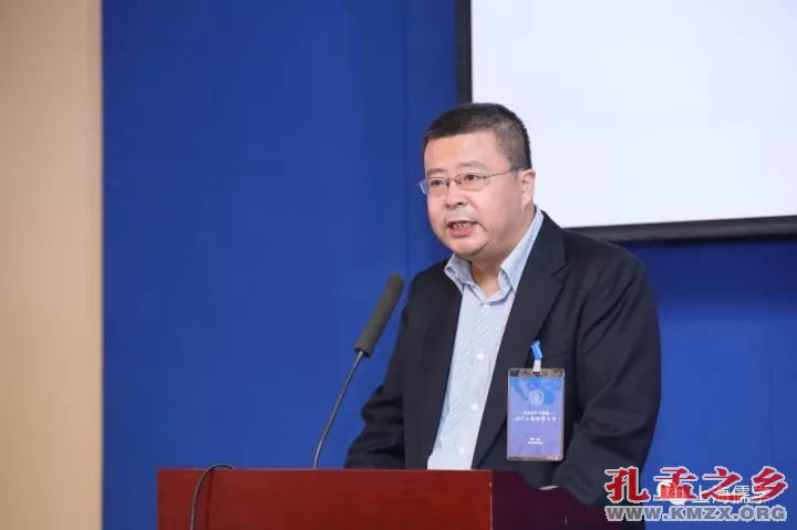 上海儒学大会