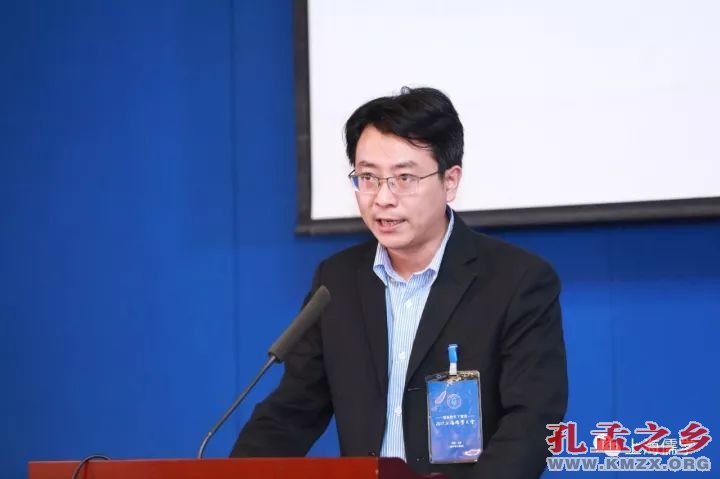 上海儒学大会