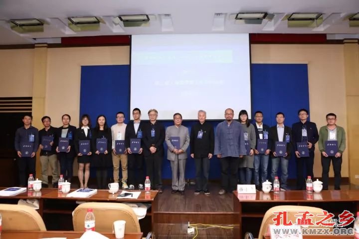 上海儒学大会