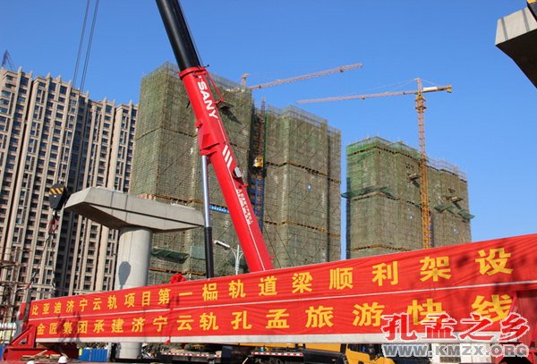 比亚迪云轨孔孟旅游快线第一榀轨道梁