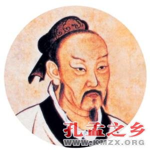 孟子