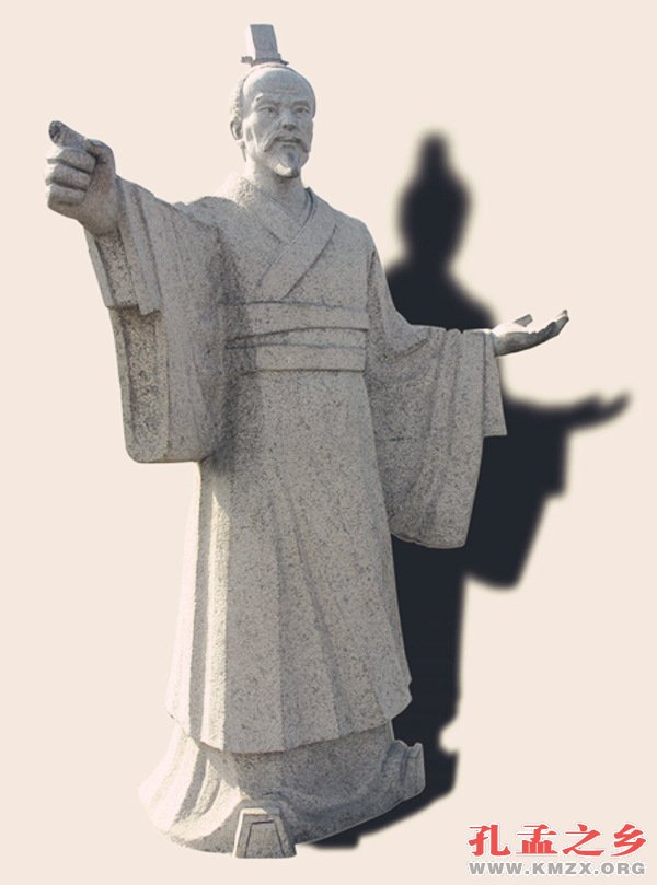 晏子
