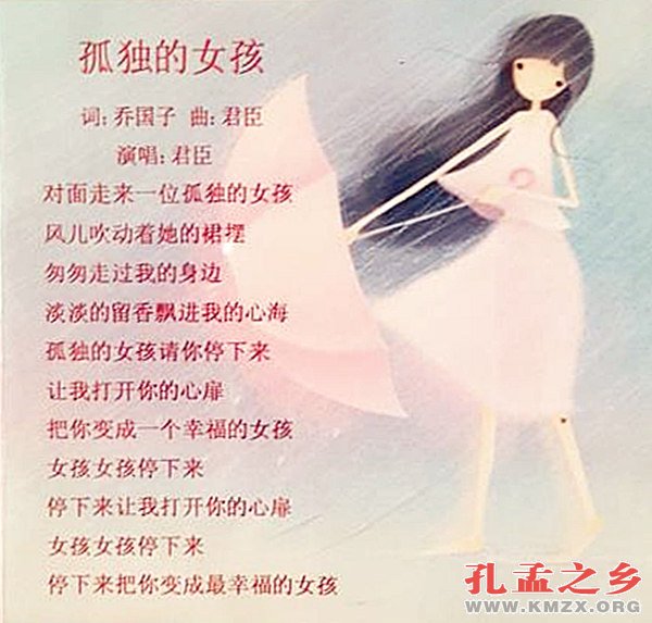 乔国子