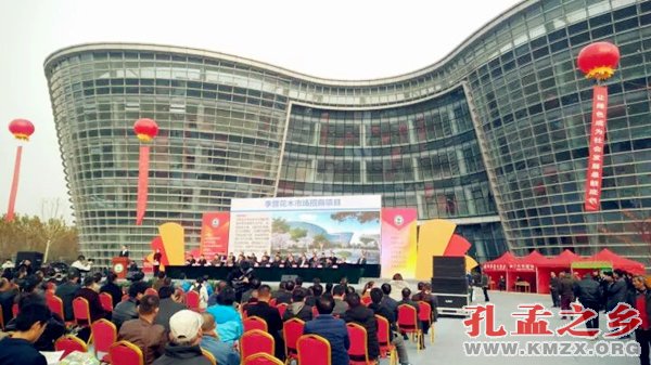 中国•任城花木博览会暨第十一届李营法桐节