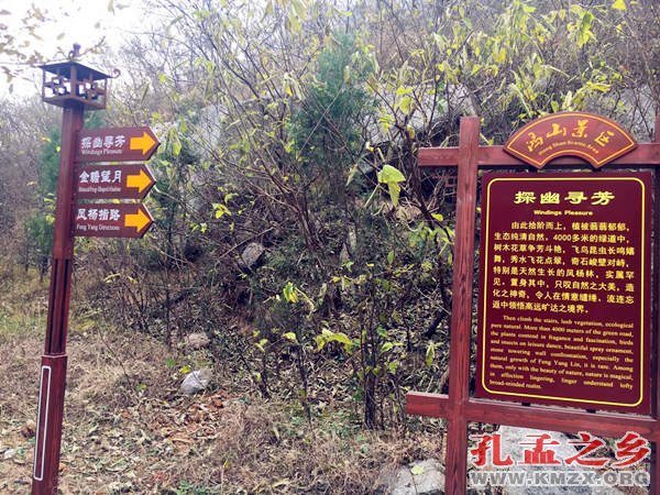 大束镇鸿山景区