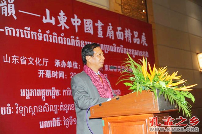 山东中国画扇面展在柬埔寨举办