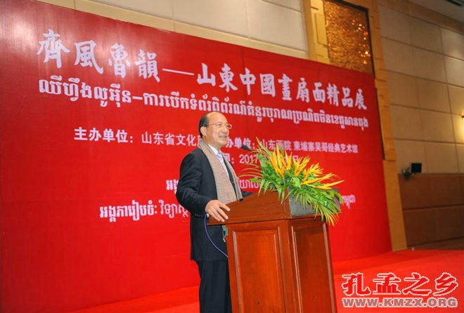 山东中国画扇面展在柬埔寨举办