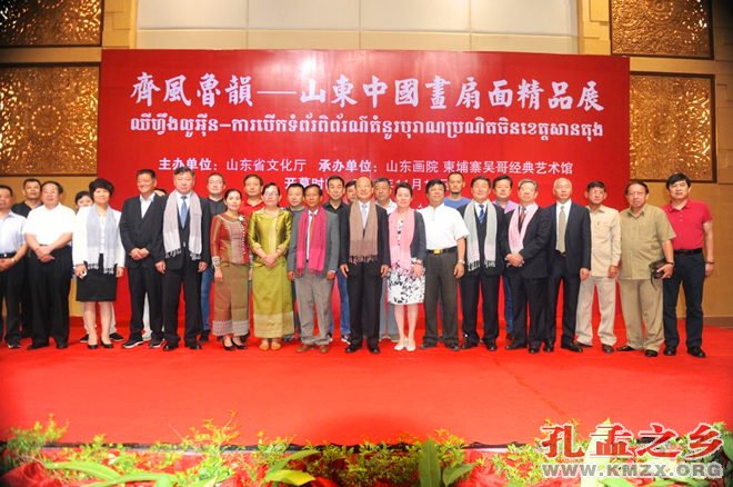 山东中国画扇面展在柬埔寨举办
