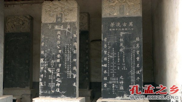 徐氏家祠