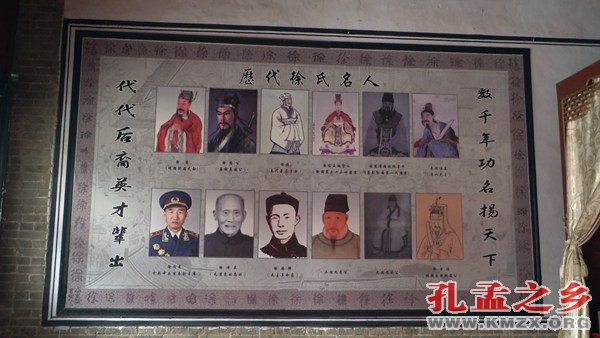 徐氏家祠