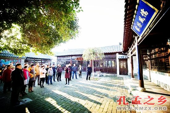 儒学修身计划