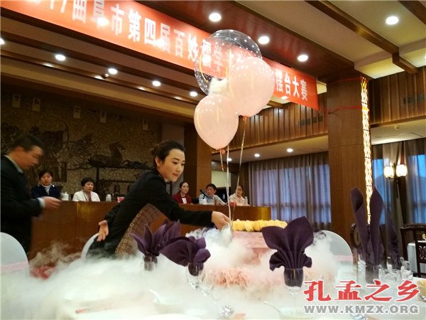 曲阜百姓儒学节中餐宴会摆台大赛