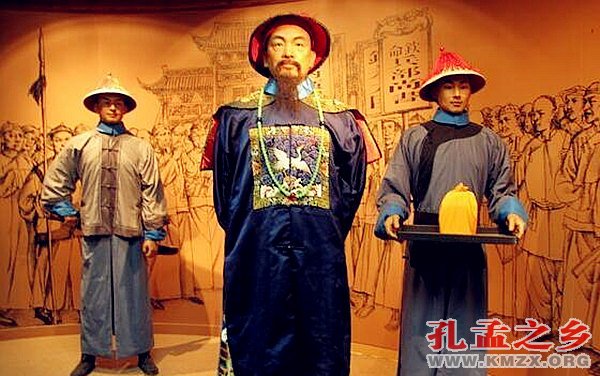 林则徐
