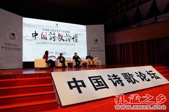 百年新诗与古典诗歌的艺术传承中国诗歌论坛