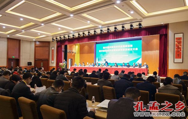 中国光伏农业职业教育集团