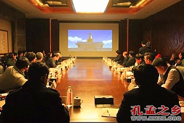 “弘扬优秀传统文化，提升文化产业发展软实力”研讨会兖州