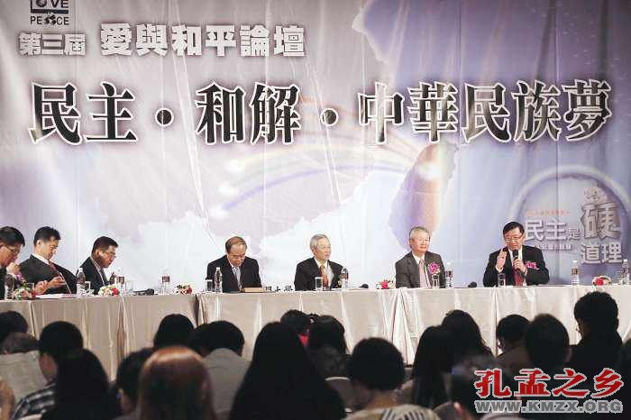 两岸文化交流