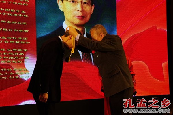 孔子奖章仁爱奖