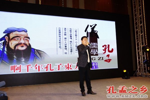 孔子奖章仁爱奖