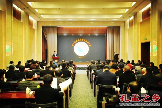 济宁伏羲文化学会