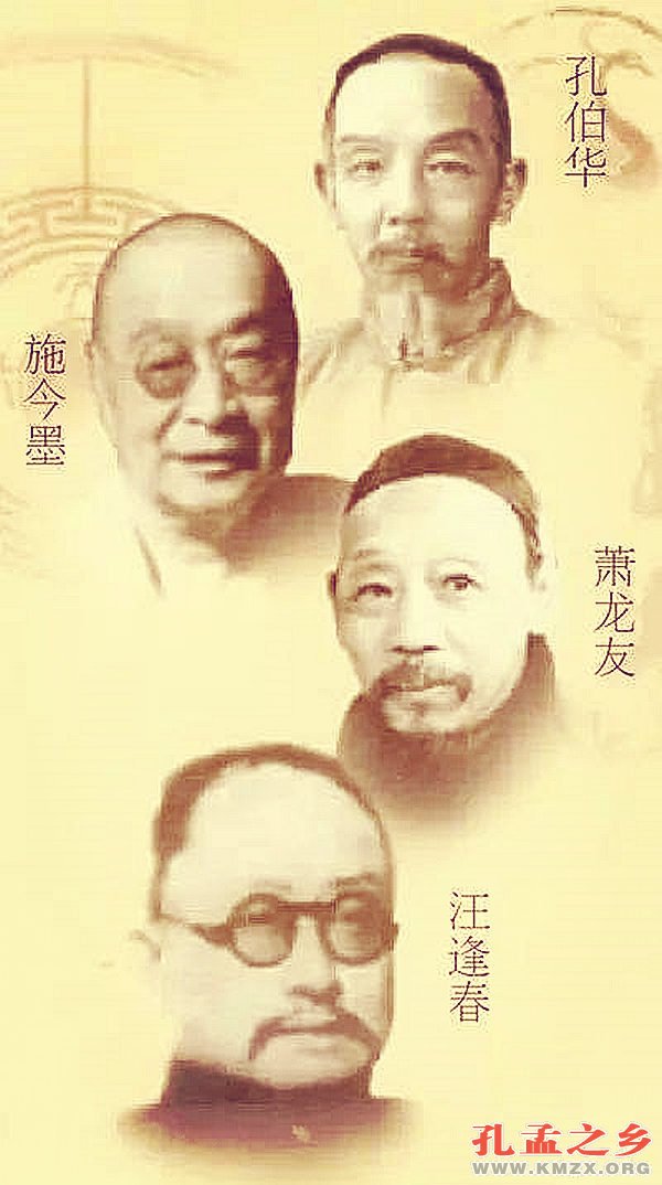京城四大名医