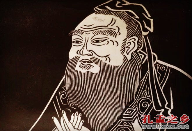 孔子称号的历史变迁
