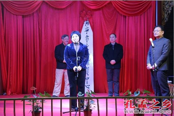 济宁市文物保护中心