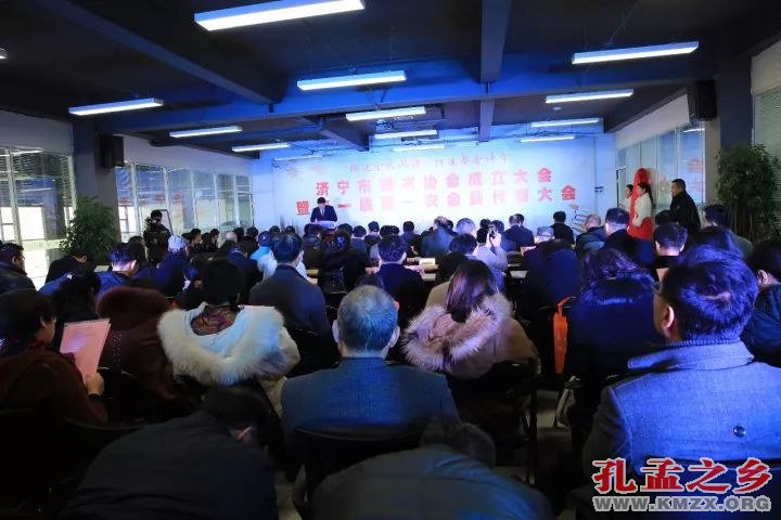 济宁市读书协会